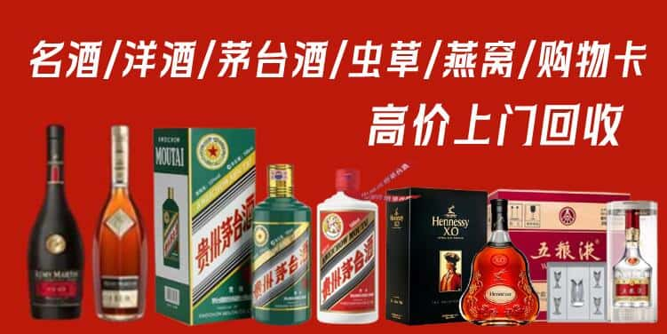 南宁宾阳县回收茅台酒