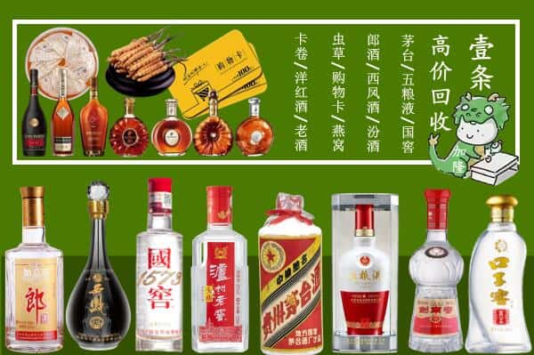 南宁宾阳县烟酒回收