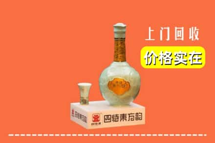 南宁宾阳县回收四特酒