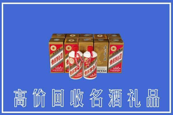 南宁宾阳县回收茅台酒